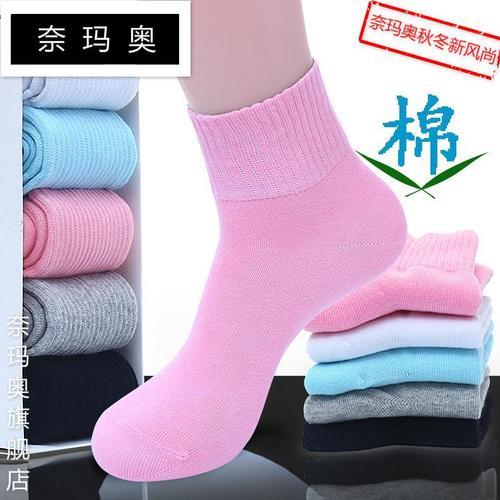 袜子是纯棉的好还是全棉的好呢