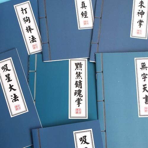 葵花宝典特点