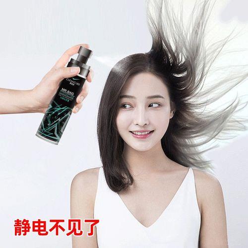拉直头发静电怎么消除