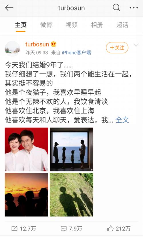 结婚第9年叫什么