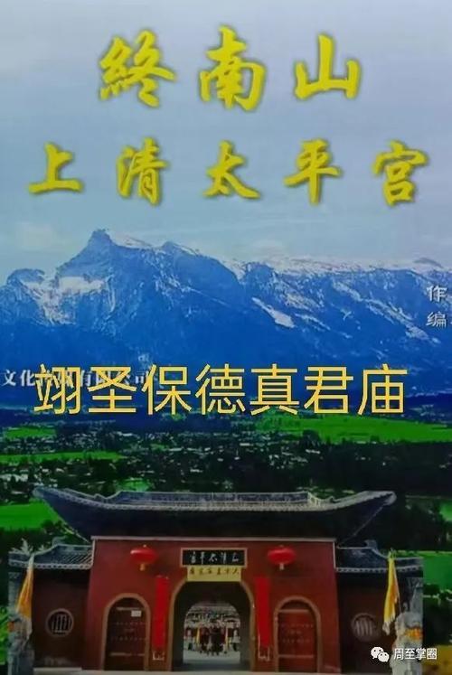祸罪与天无所祷也出自哪里