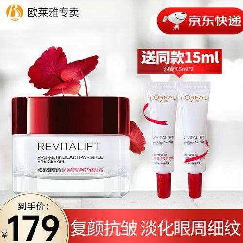 豹纹妈妈眼霜真的能去眼袋吗