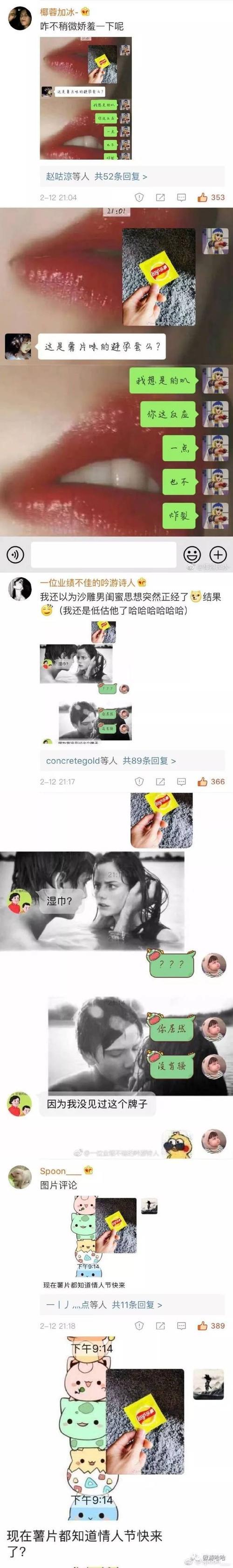 污是什么意思