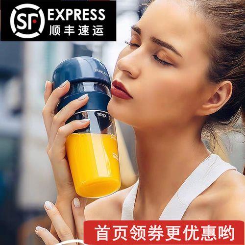 迈卡罗榨汁杯闪红灯启动不了