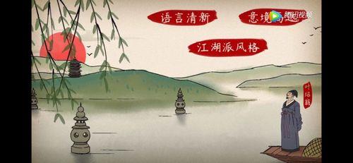 什么是江湖诗派