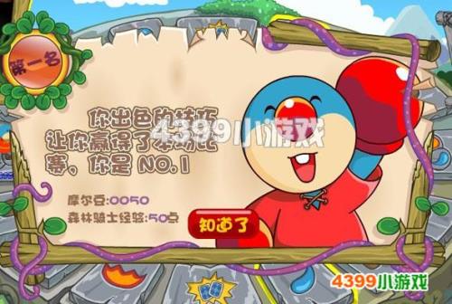 摩尔庄园里骰子用过6点吗
