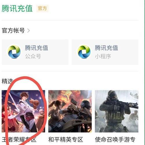 王者邮局进去了却点不了