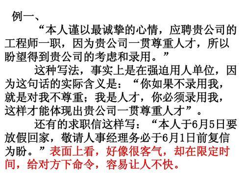 为盼是什么意思