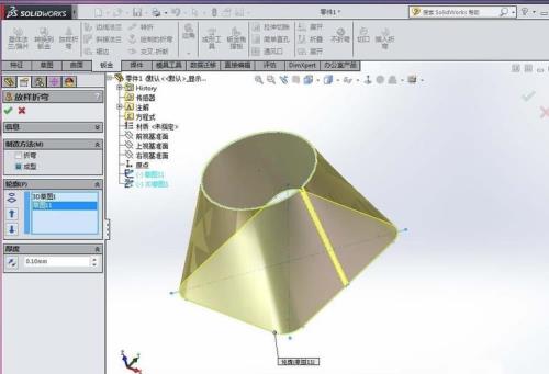 Solidworks钣金教程