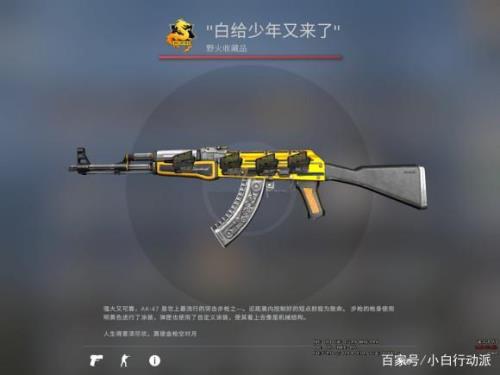 csgo改名特殊符号爱心怎么弄