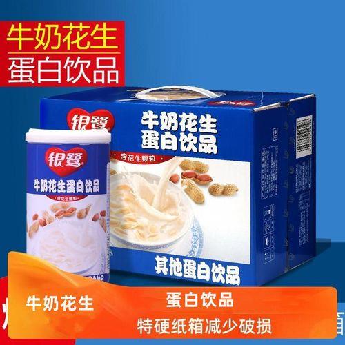 银鹭花生牛奶配料