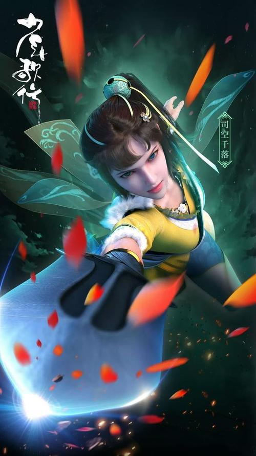 少年歌行动漫好看吗