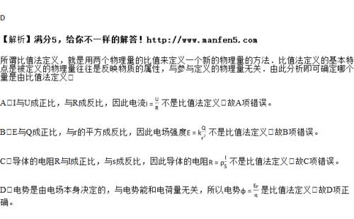 热比值定义