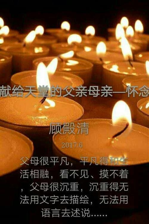 想念天堂的妈妈撕心裂肺版原唱