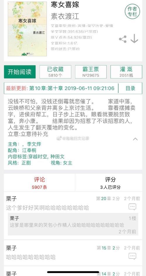 暴取豪夺意思