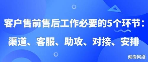 买卖客户资源犯法吗