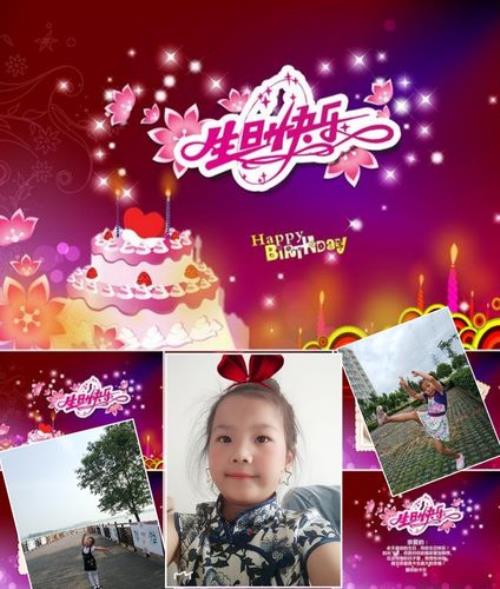 七岁生日有什么说法