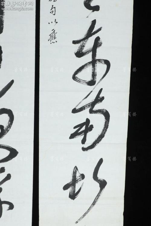 为战育人的对联