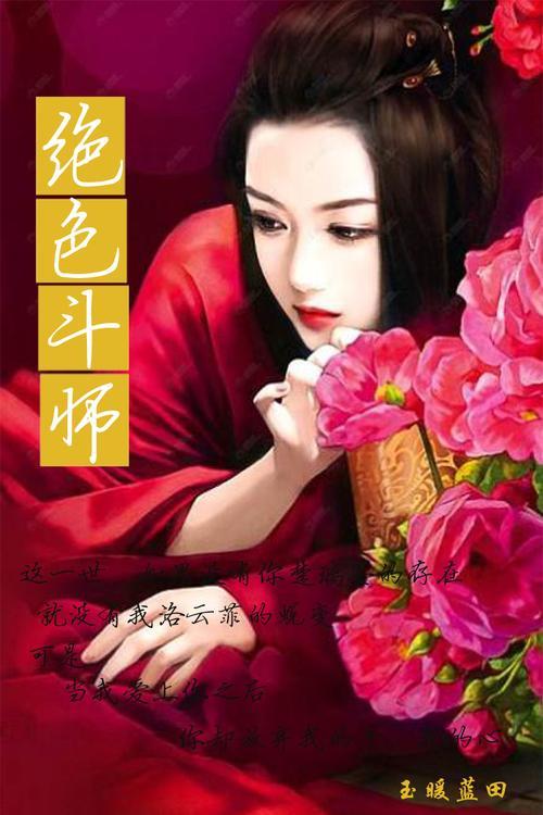 神豪赘婿大结局