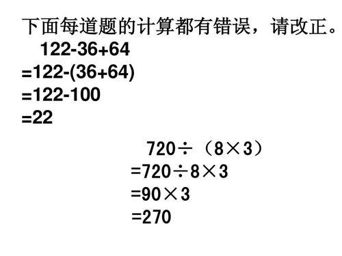 ab+ac可以简便运算吗