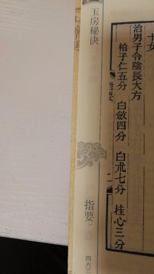银黄别名是什么