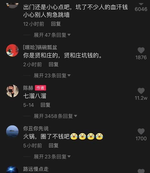 麻溜是什么意思