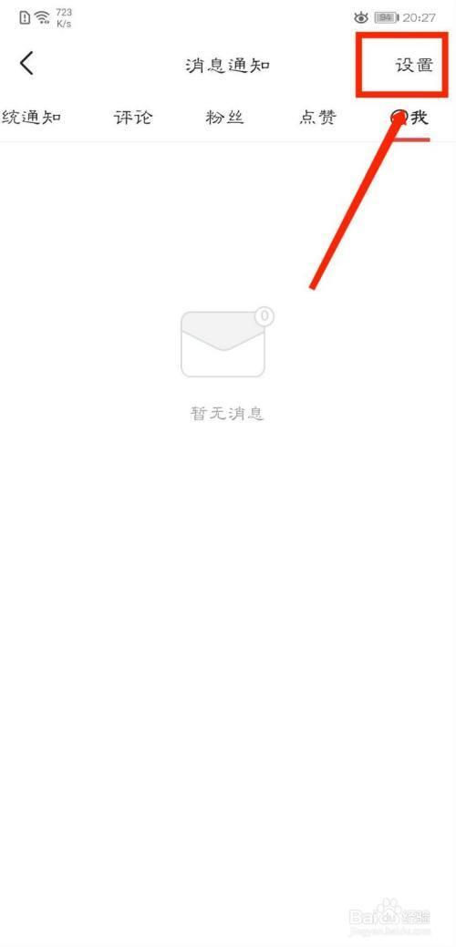 头条怎么找话题讨论