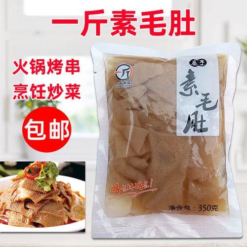 毛肚热量