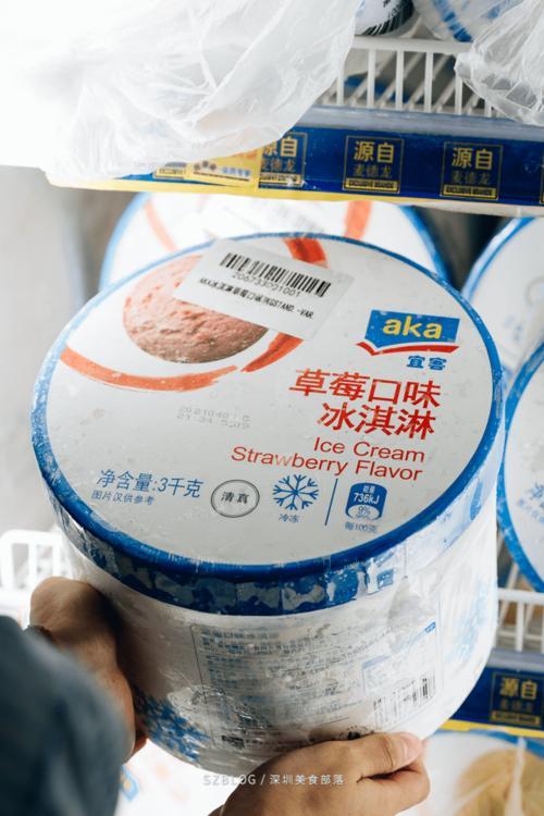 宜客冰淇淋为什么便宜