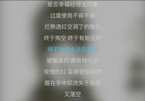 为何要分手原唱