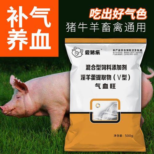 怀孕母猪能用容大胆素这种药吗