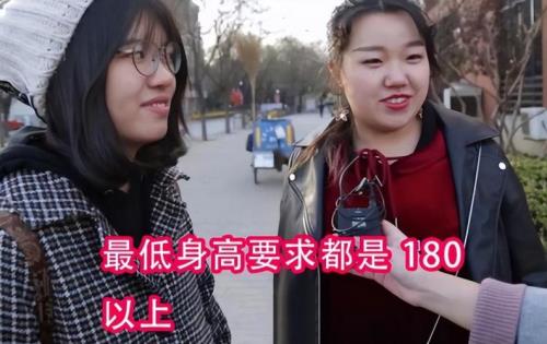 175女生找多高的男生