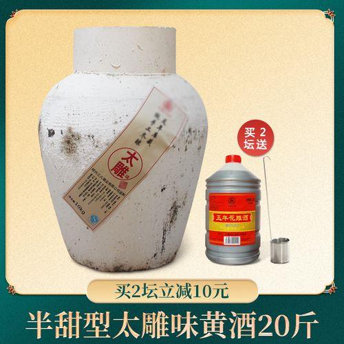 适合珍藏女儿出嫁用的酒