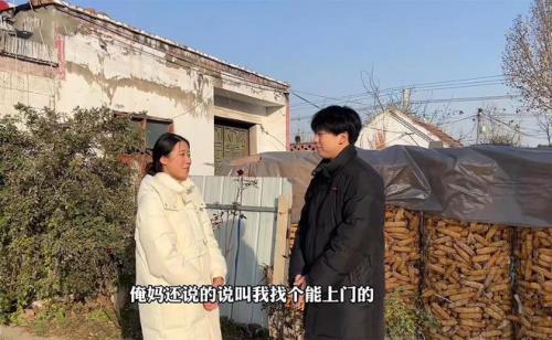 上门女婿是什么意思