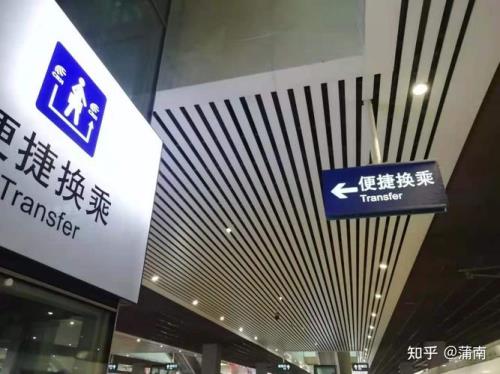 高铁如何中转换乘