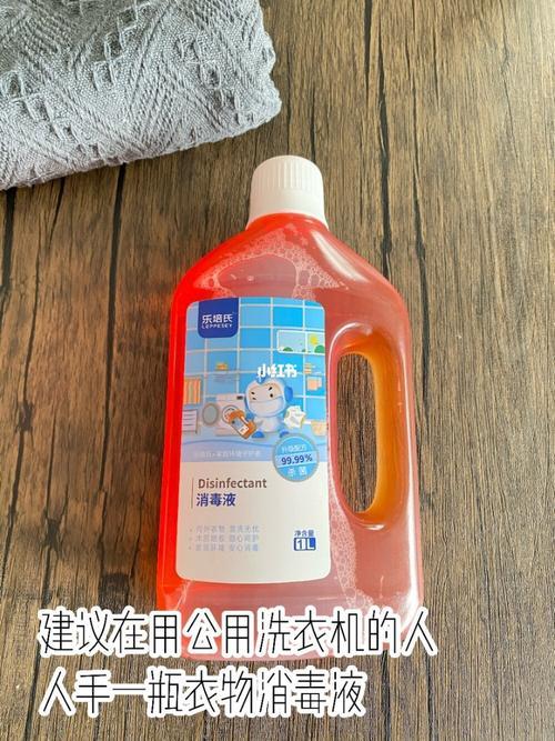含氯消毒液有哪些能洗衣服