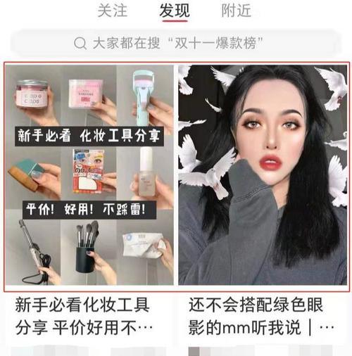 小红书标题能写优势吗