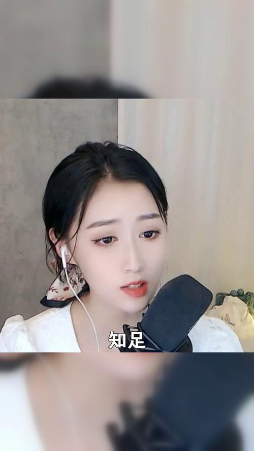 知足这首歌的原唱是谁