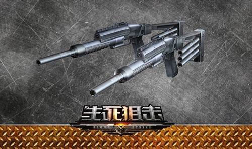 生死狙击武器换新换什么好