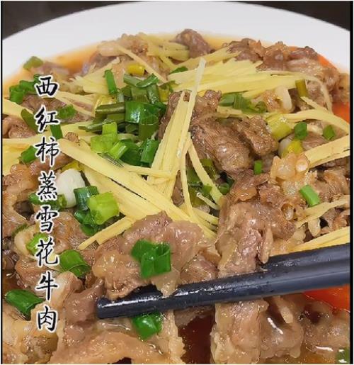 牛肉清蒸怎么蒸才嫩