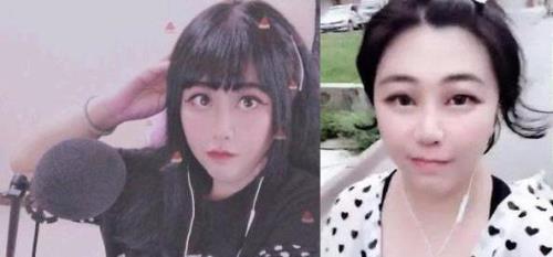 乔碧萝是什么意思