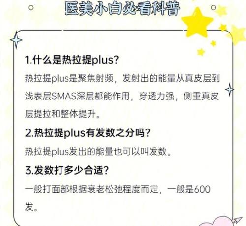 热拉提的产地是哪里