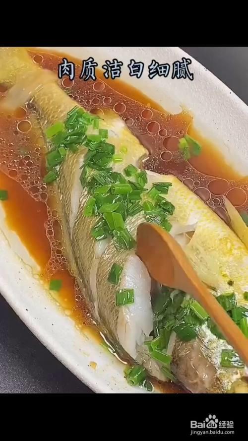 乌棒鱼清蒸怎么做