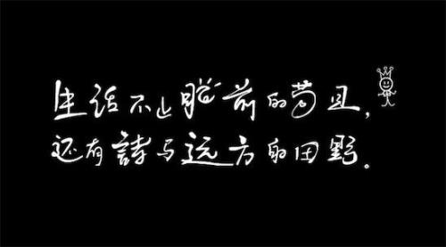 远方别称