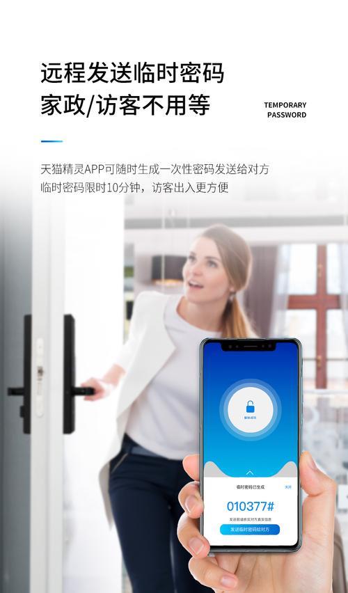 voc门锁如何进入管理模式