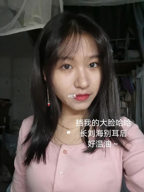 做完刘海定型太贴头皮了