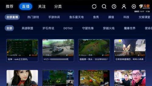 斗鱼为什么无法在电视上安装了