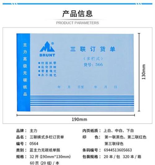 单k是什么意思