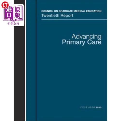physicalreport和medicalreport的区别