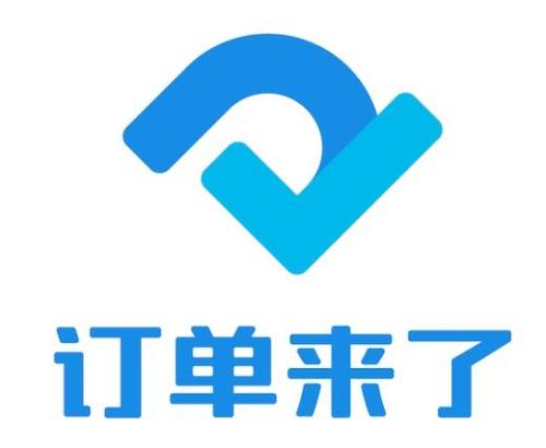 如何加入新单位直客通